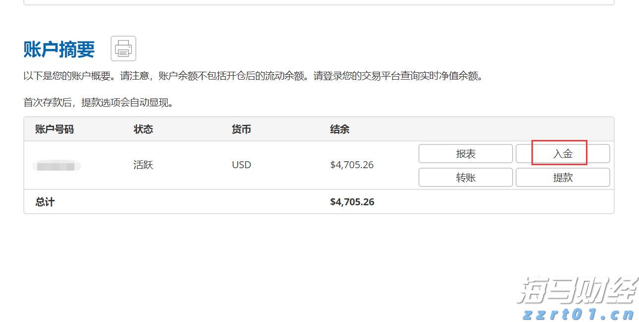 绿色食品，提振消费！广东新会陈皮 、客家盐焗鸡助企业增效农民增收